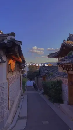Moon Lovers
