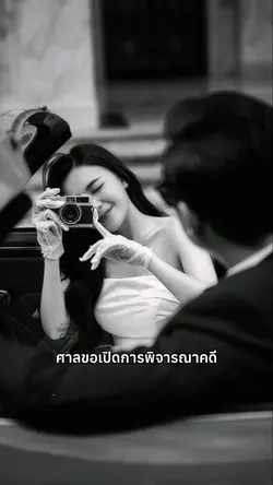 หมายเลข14