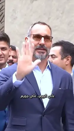 علی گویم ٫ علی جویم 