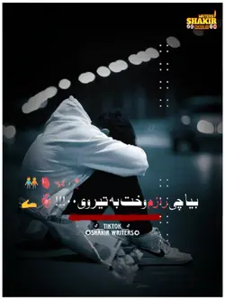 pashto song 