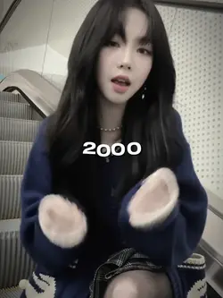 200? กำลังฮิต