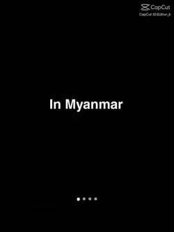 ပြန်လာပေးပါလား