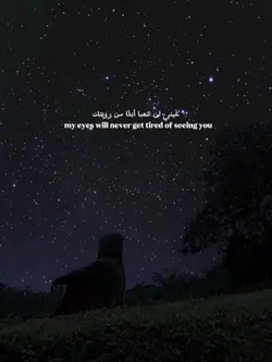 arabic poetr