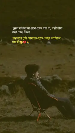 নারী 