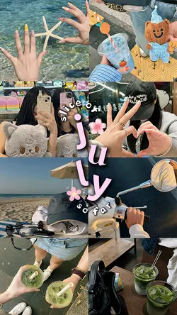 July Dump 2026