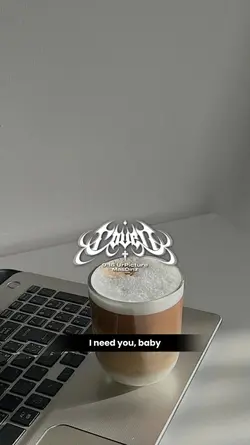 I need you baby