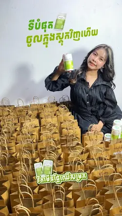 2 in 1 vitamins 🍏