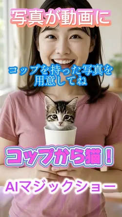 １枚😺️コップを持った写真を使ってね😺️
