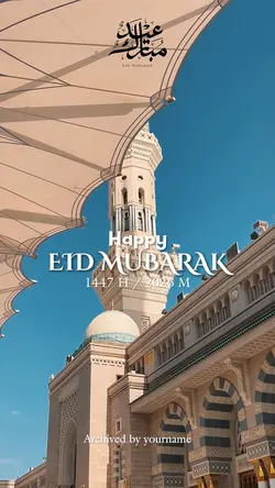 Eid mubarak 2026