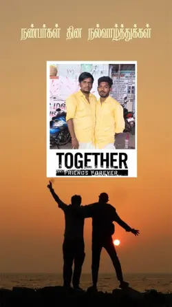 happy friendship day