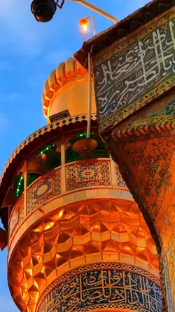 Sab Yad Hai Mola A.s