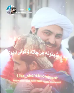 Pashto poetry 