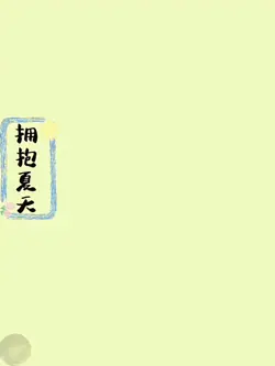 グラデーション園型変化開場