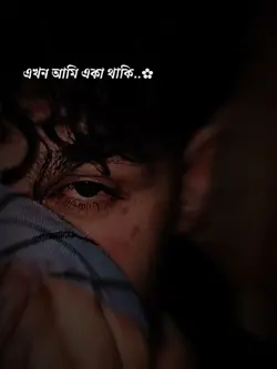 Sad Video
