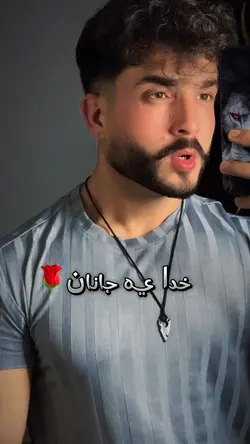 Amir