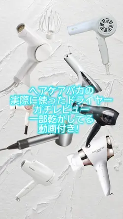 家電実際に使って紹介レビュー