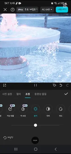 [마리아]필터보정템플릿