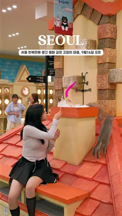 귀여운 고양이 노래 템플릿