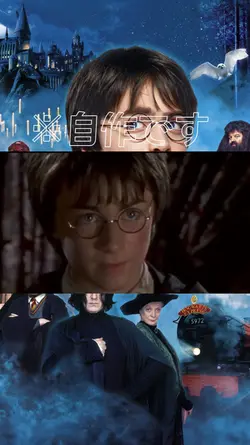 ハリー・ポッター