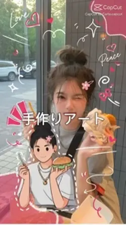 Ai楽しもう