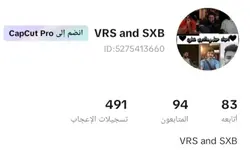 سعدونًا تكفون