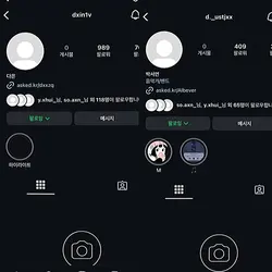 팀 토모다치 2인소개