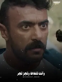 قالب التريند الجديد🔥