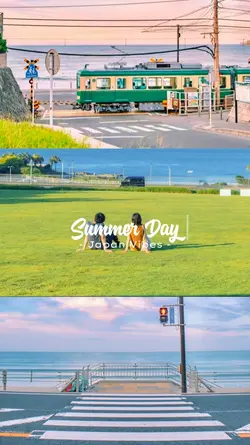 夏 , My Summer
