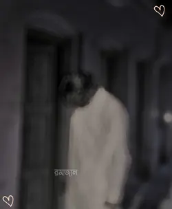 Dear ramadan 