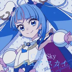 キュアスカイ┊︎水色雰囲気