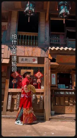 Video cổ trang 