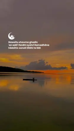 Nawaitu ShaumaGhadin