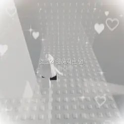 제업]캡크와 친해지는 방법