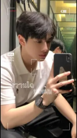 หวานใจ