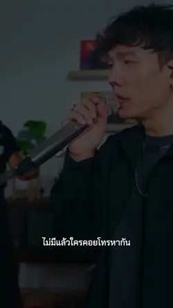 ละเลย