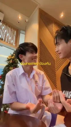 เวลาที่ใกล้เธอมันอบอุ่น🩷