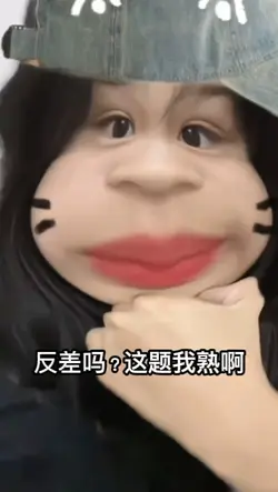dj反差转场