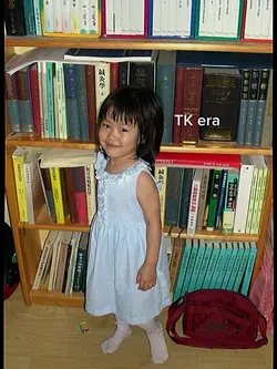 Tk-Kuliah era trend