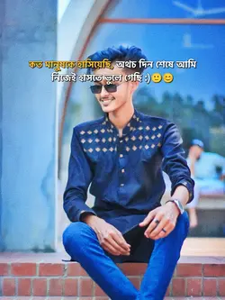 FB :- Robin Sorkar 