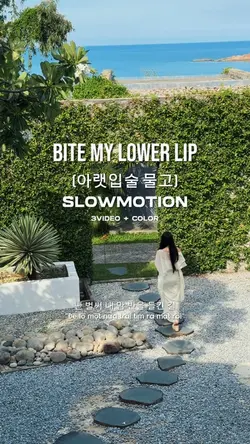 Bite my lower lip