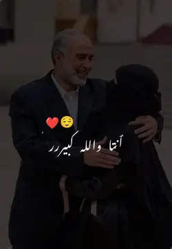 انت ياابونا