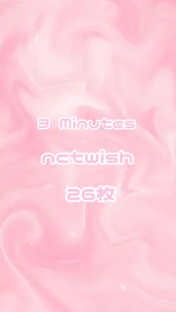 3 Minutes/nctwish