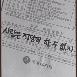 감성 템플릿 + 반박방