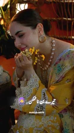 Tumhein Miss Karta H