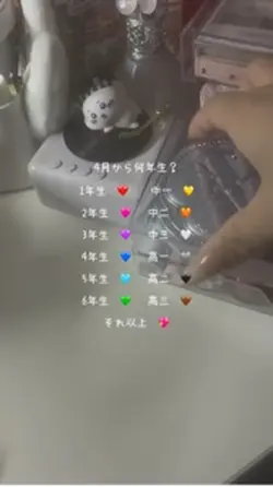 ヤミタイガール