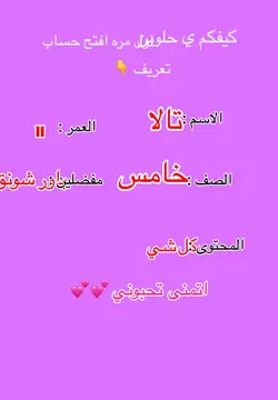 اول فديو لي ..