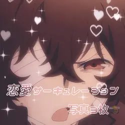 ᵔᢦᵔ
