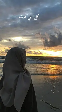 warna Bein Idik 