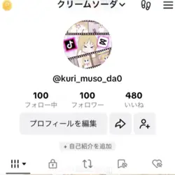 アイコン変えました！