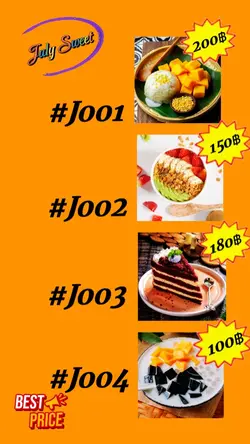food price template